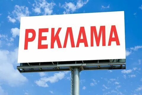 Бизнес с опаской ждёт новых правил размещения рекламы на фасадах жилых домов